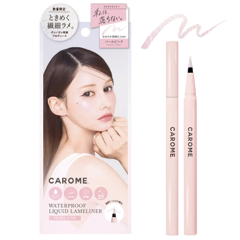 ダレノガレ明美プロデュース ラメアイライナー パールピンク
