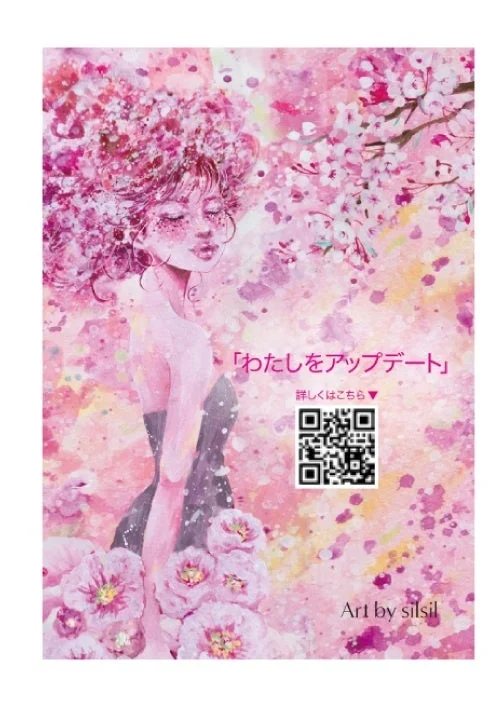 silsilオリジナルステッカー