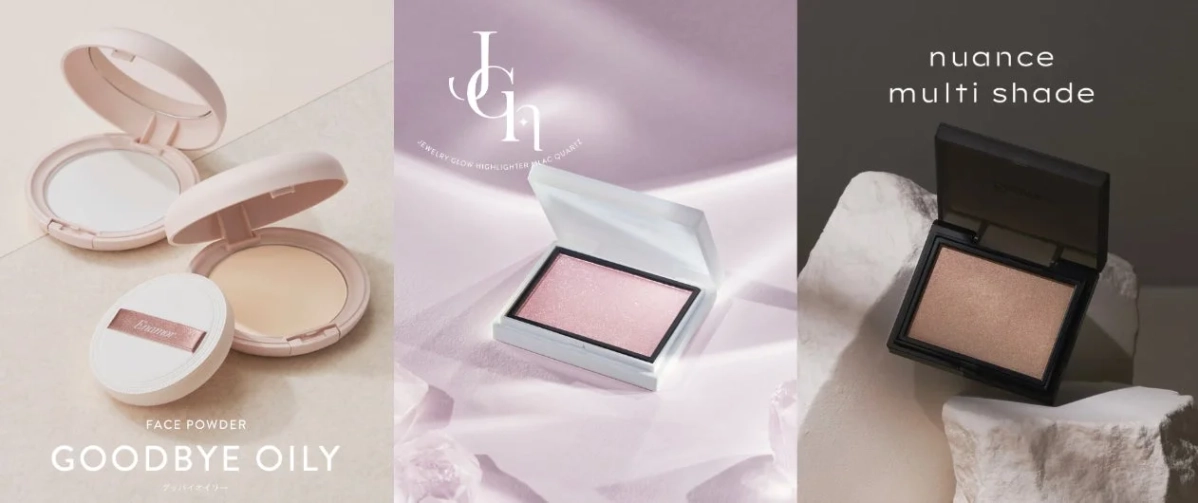 3種類のコスメ集合