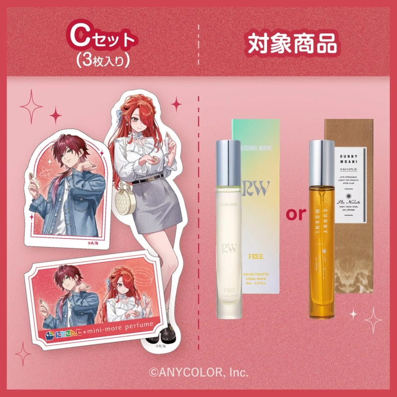 Cセット (3枚入り) 対象商品