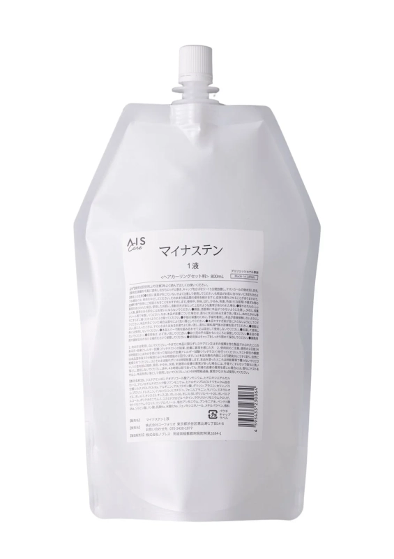 マイナステン1液