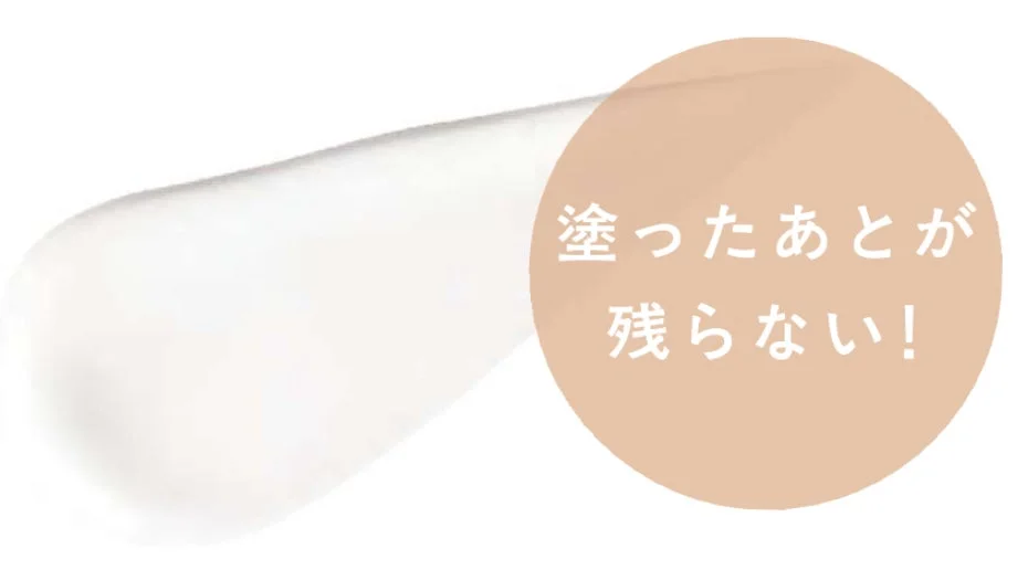 テクスチャが塗布された様子