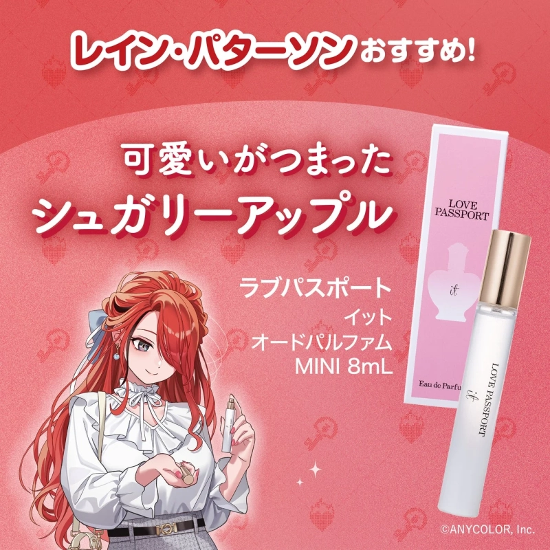 レイン・パターソン おすすめラブパスポート イット オードパルファム MINI