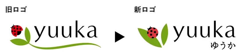 新シンボルマーク