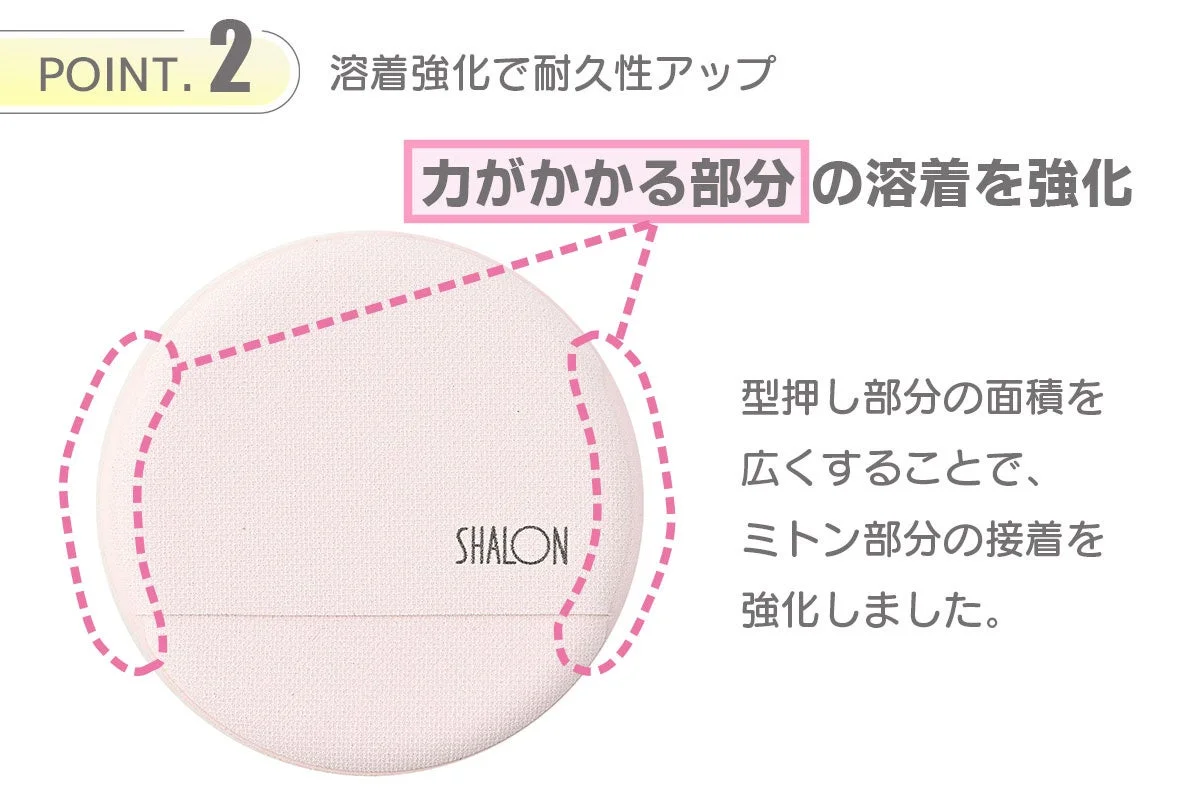 溶着強化で耐久性アップ