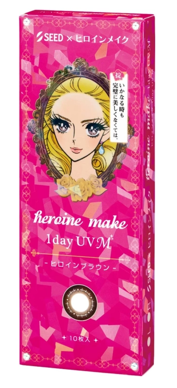 ヒロインメイク 1day UV M ヒロインブラウン パッケージ