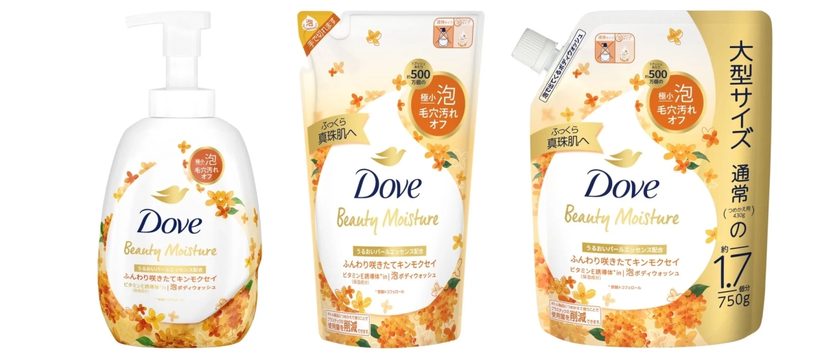 ダヴ ビューティーモイスチャー 泡ボディウォッシュ キンモクセイ