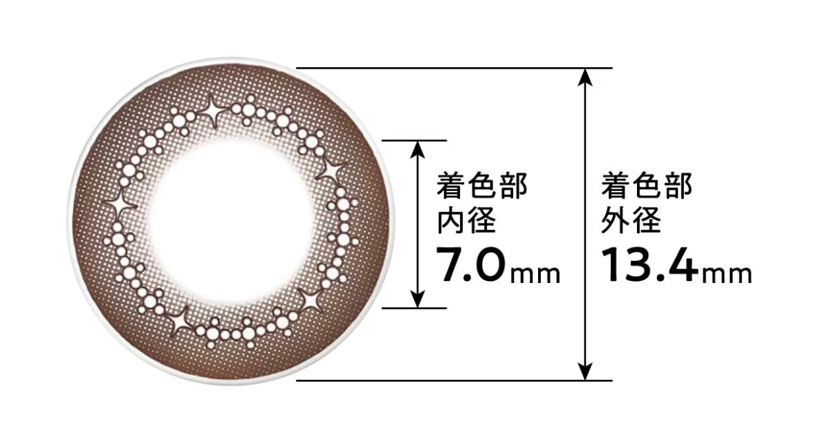 ヒロインメイク 1day UV M ヒロインブラウン 着色部サイズ