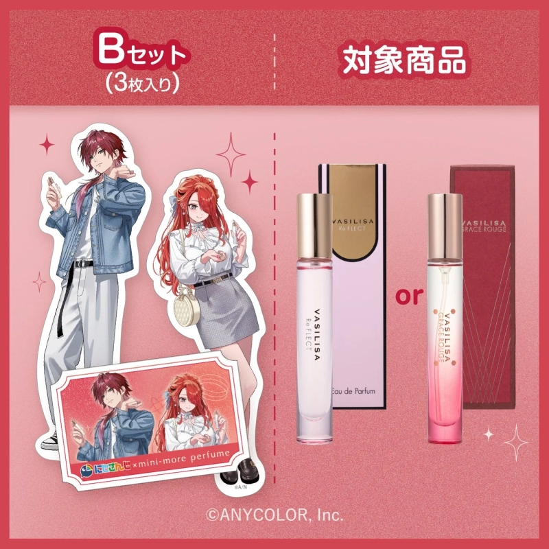 Bセット (3枚入り) 対象商品