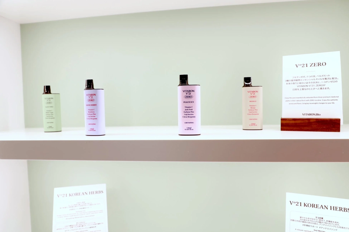 V°21 ZEROの製品