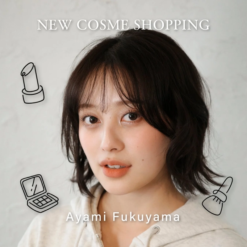 福山絢水さんのクローズアップポートレート。画像には「NEW COSME SHOPPING」と「Ayami Fukuyama」の文字、そして口紅、アイシャドウパレット、ブラシといったメイク用品のイラストがオーバーレイされています。