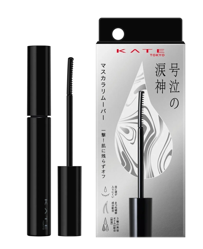 KATE ルイシンノイチゲキリムーバー