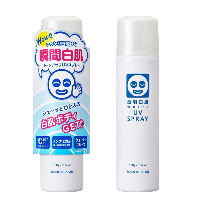 透明白肌 瞬間白肌トーンアップUVスプレーの2つのボトル