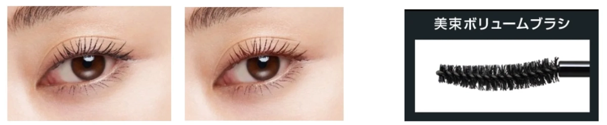 KATE 美束ボリュームブラシ