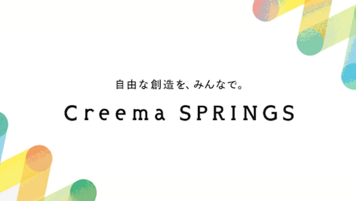 Creema SPRINGS