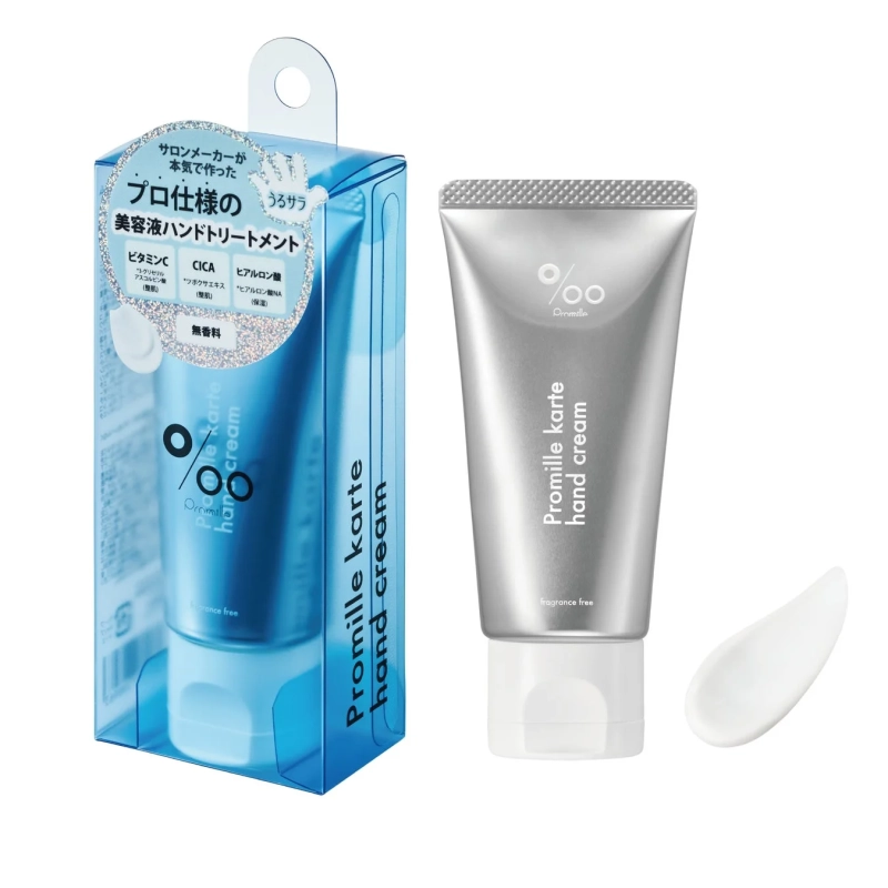 プロミルカルテ ハンドクリーム