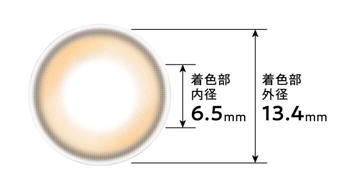 ヒロインメイク 1day UV M 光のブラウン 着色部サイズ