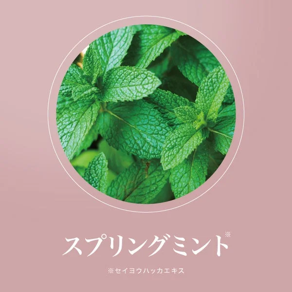 スプリングミント