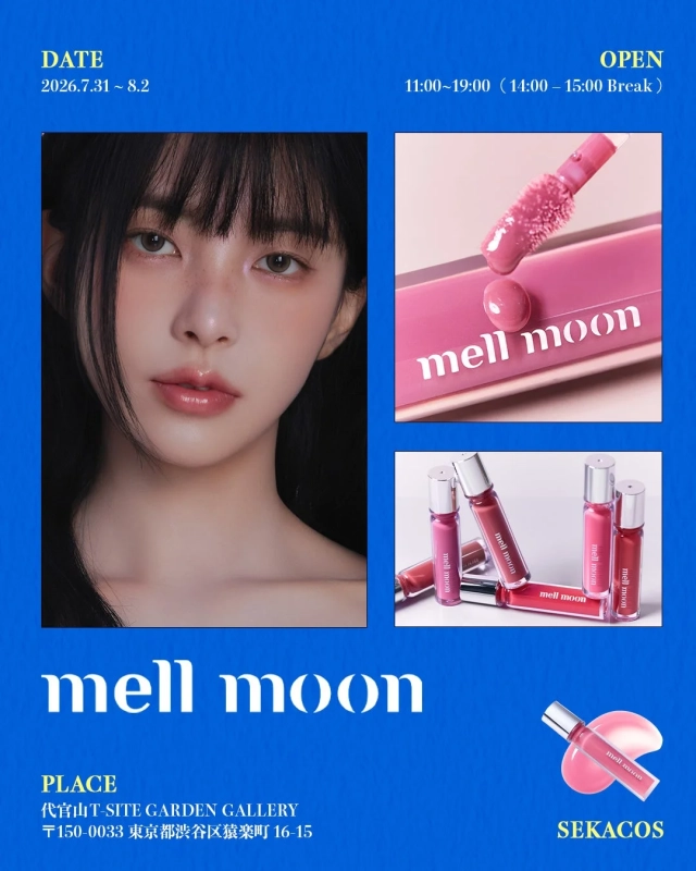 MELLMOON