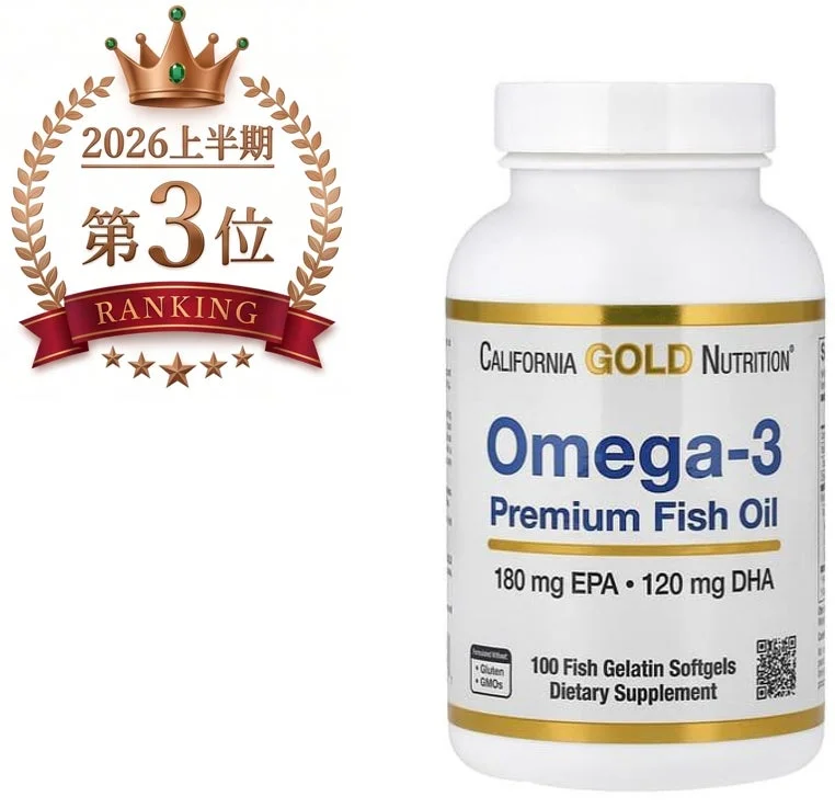 California Gold Nutrition オメガ3 プレミアムフィッシュオイル 1,100mg 100粒