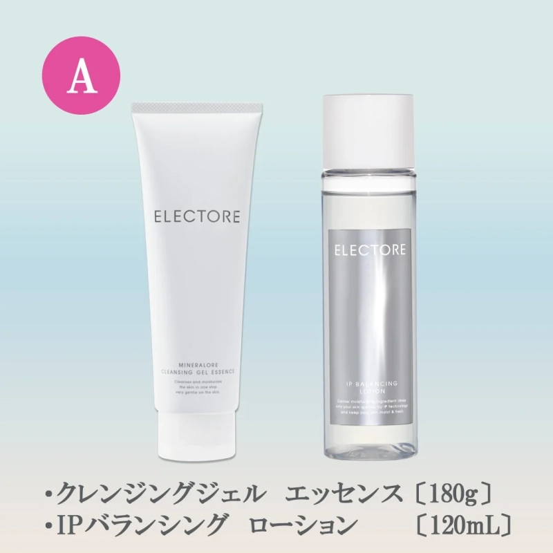 Aセット