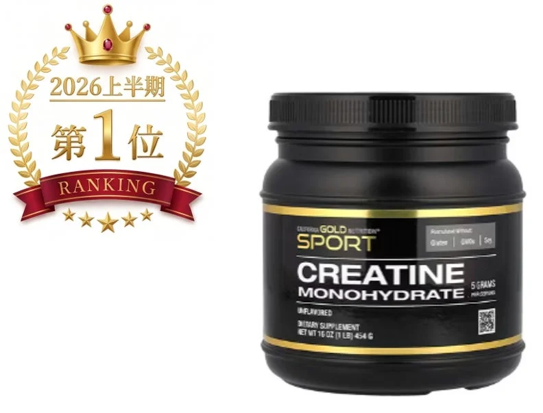 California Gold Nutrition SPORT ピュア クレアチンモノハイドレート 無香料 454g
