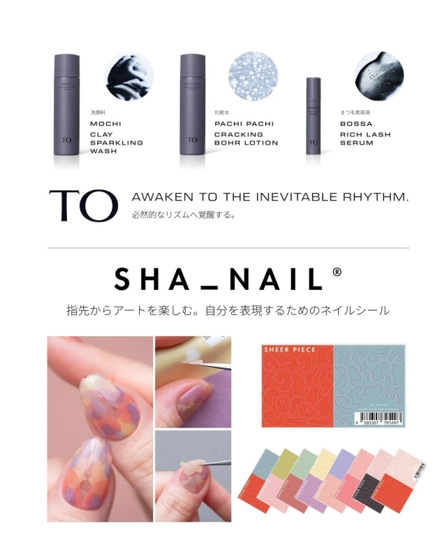 TOとSHA NAILの商品イメージ