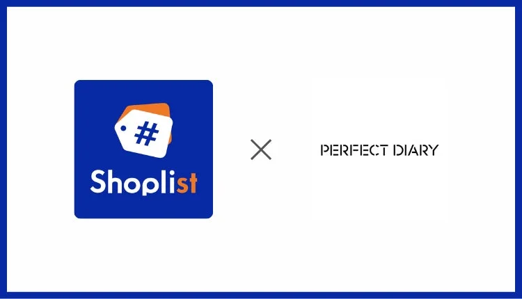 Shoplist PERFECT DIARY