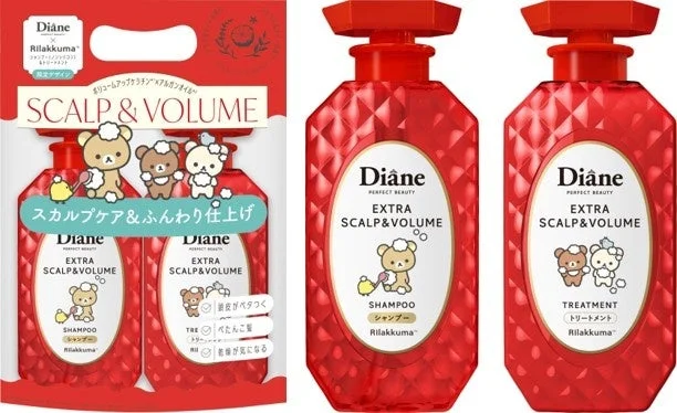 Dianeとリラックマがコラボレーションした「EXTRA SCALP & VOLUME」シリーズのシャンプーとトリートメントのセット