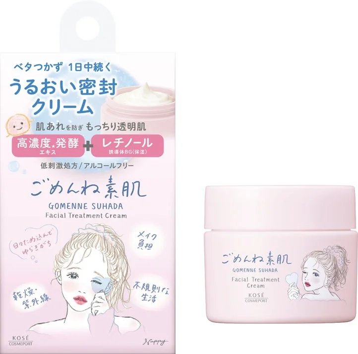 ごめんね素肌 クリーム