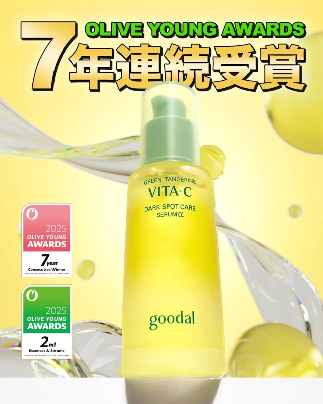 OLIVE YOUNG AWARDS 7年連続受賞