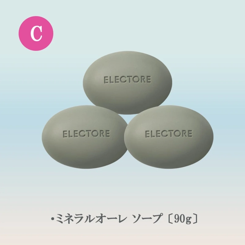 Cセット