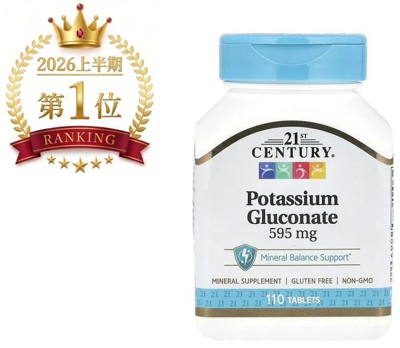 21st Century グルコン酸カリウム 595mg 110錠