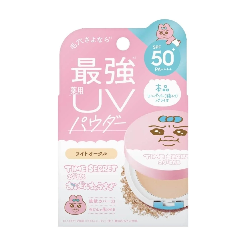 薬用プレストパウダー おぱんちゅうさぎデザイン