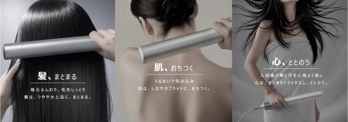 髪、肌、心の変化を説明する図