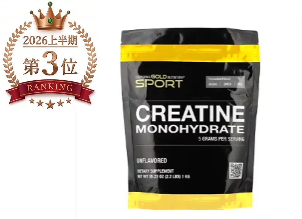 California Gold Nutrition ピュア クレアチンモノハイドレート 無香料 1kg