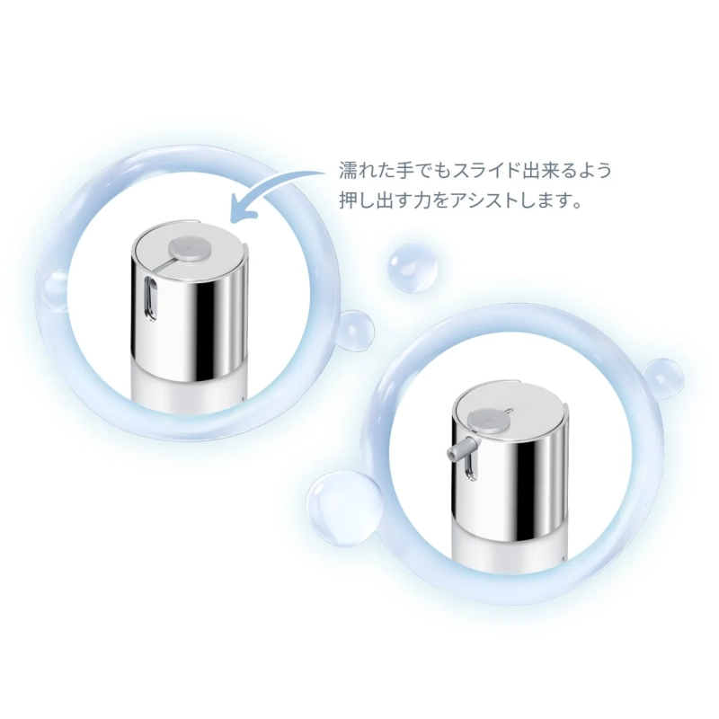 濡れた手でもスムーズにスライドして中身を押し出せるようアシストする機能を持つ、銀色のディスペンサーポンプ