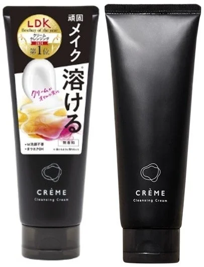 クレメ クレンジングクリーム