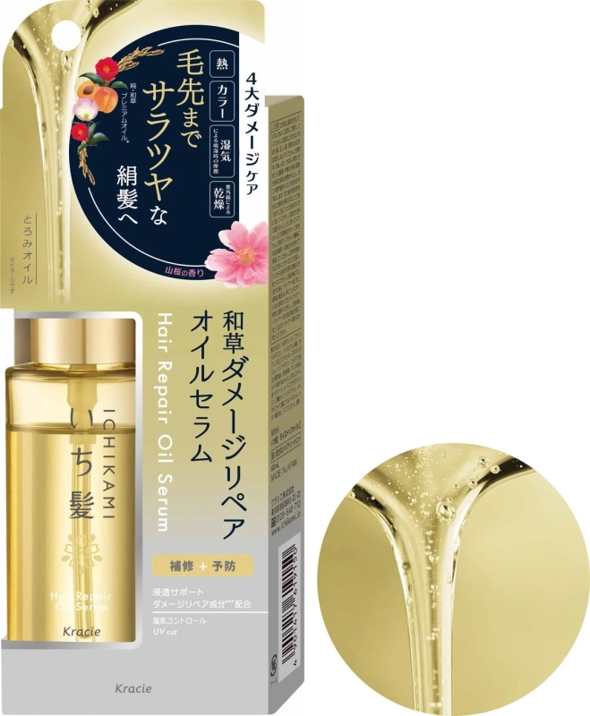 いち髪 和草ダメージリペアオイルセラム
