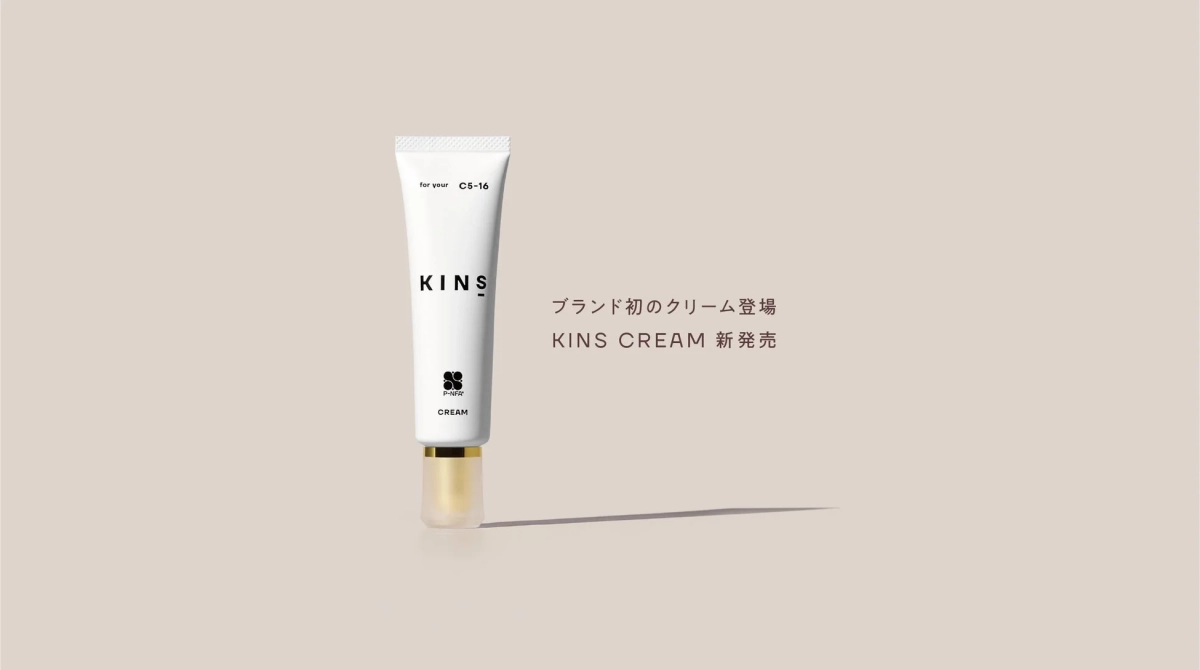 KINSクリームの新発売を告知する画像