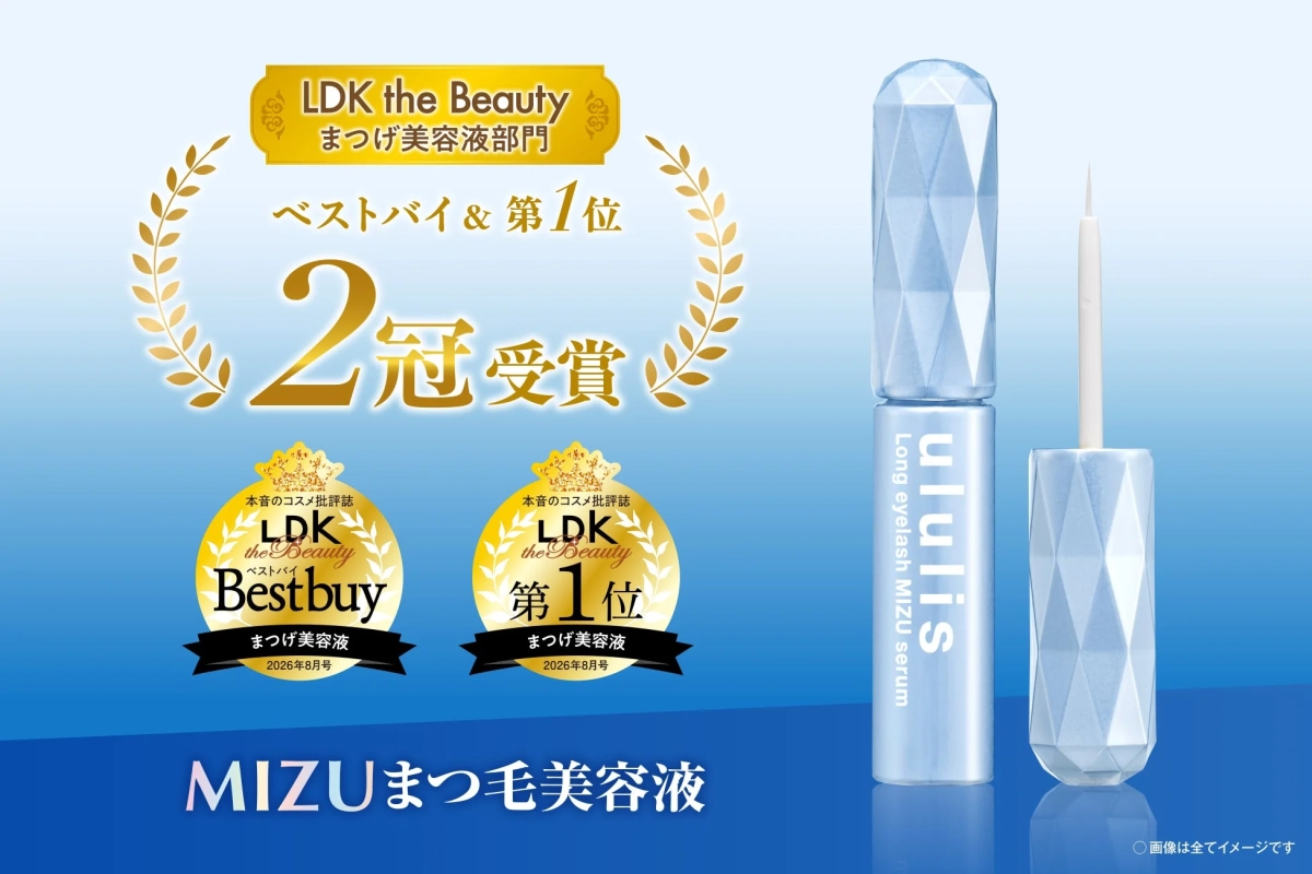 LDK the Beauty まつげ美容液部門 ベストバイ & 第1位 2冠受賞