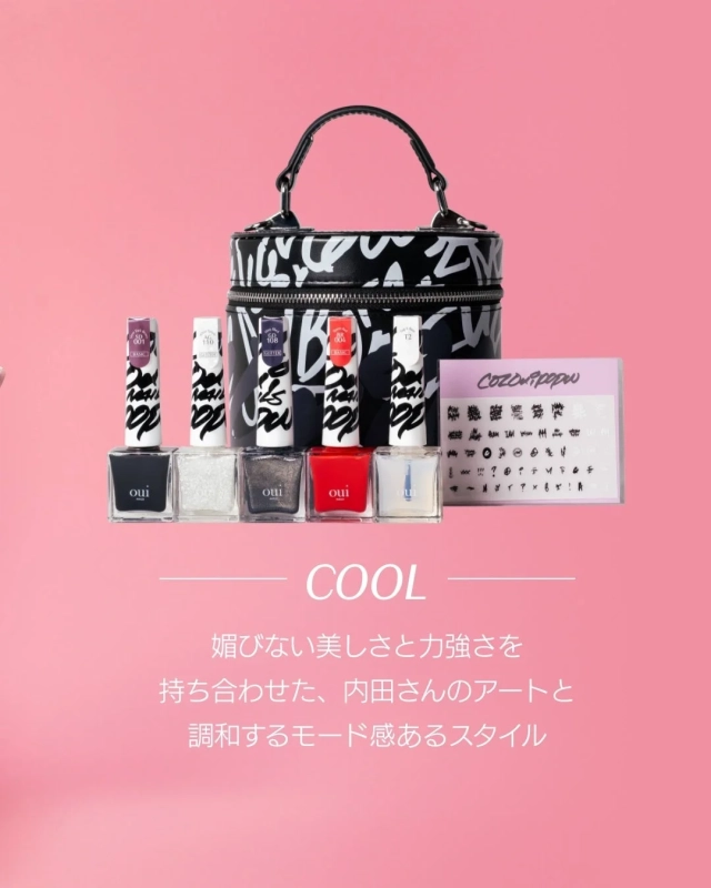 COZ × oui nails Cool コラボセット