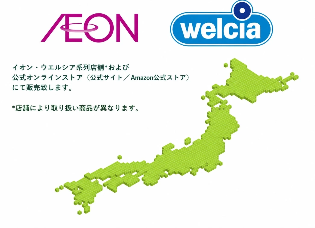 販売場所