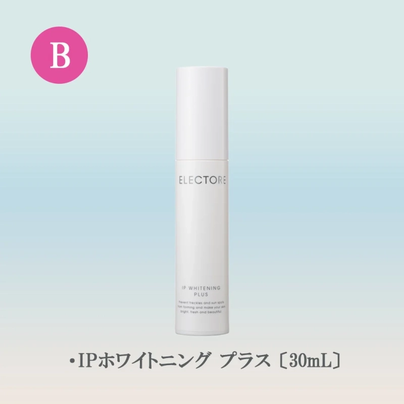 Bセット