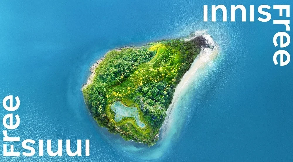 イニスフリーの島とロゴ
