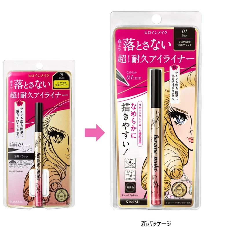 ヒロインメイク プライムリキッドアイライナー リッチキープ N
