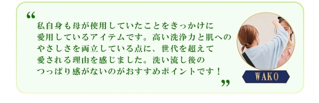 スキンケア商品とコメント