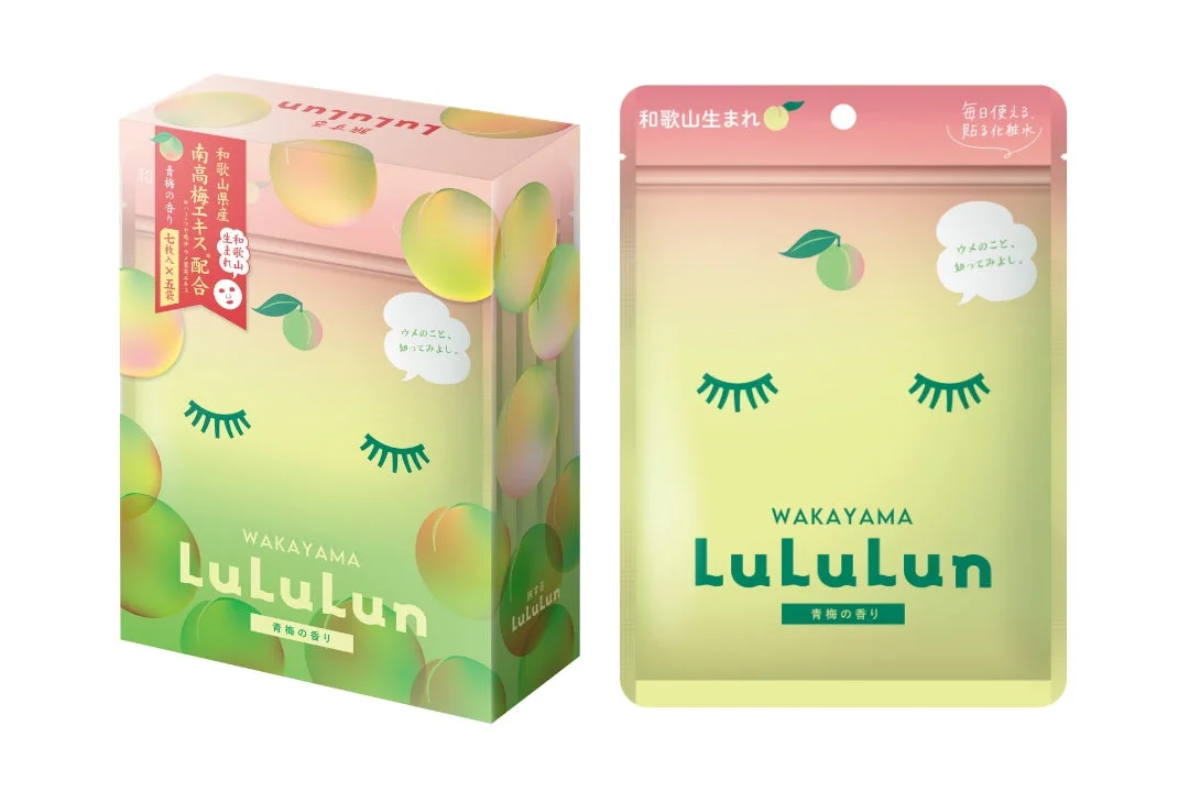 和歌山ルルルン(青梅の香り)商品