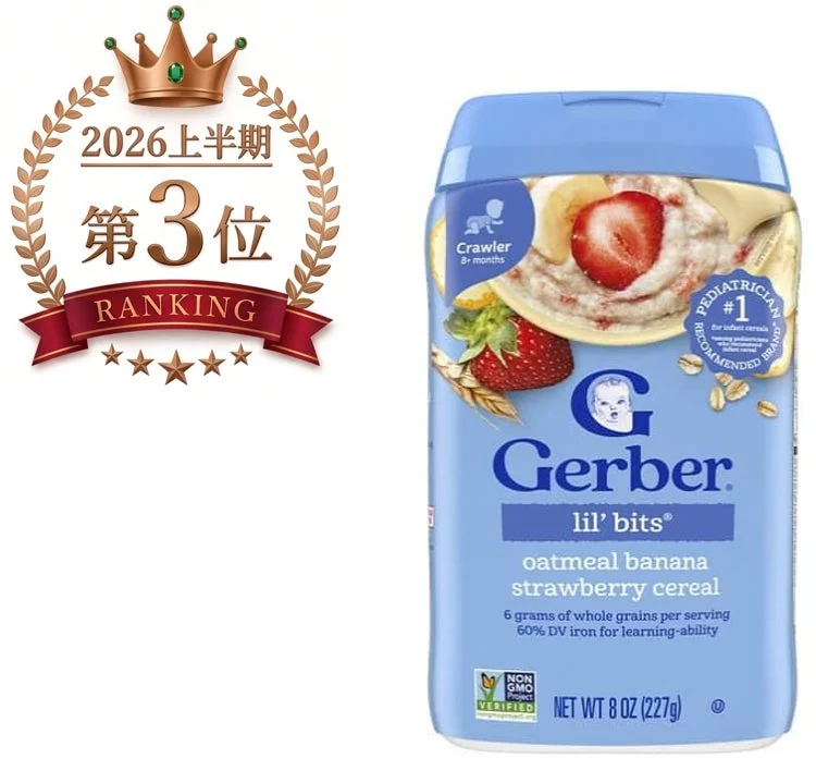 Gerber Lil’ Bits® シリアル オートミール・バナナ・ストロベリー 227g