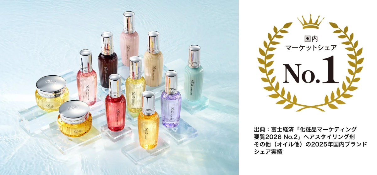 ReFaのヘアスタイリング剤